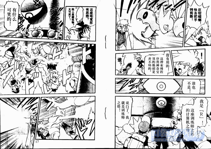 第24卷