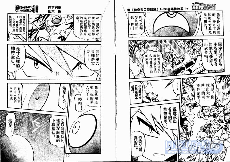 第24卷