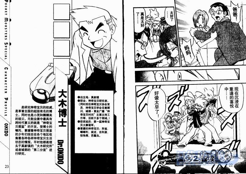 第24卷