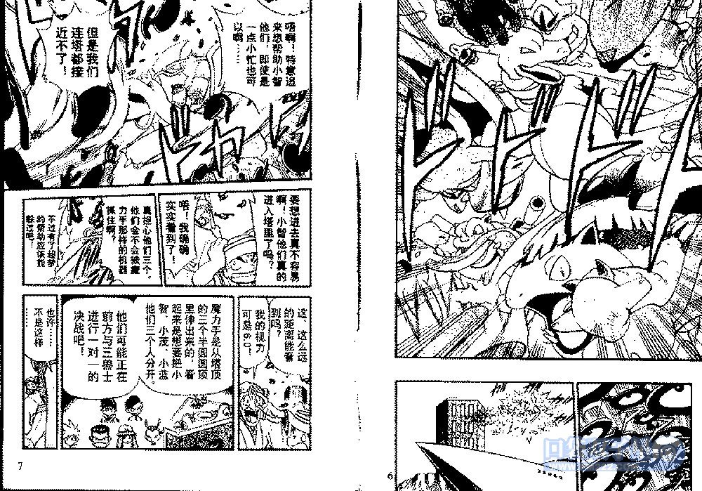 第24卷