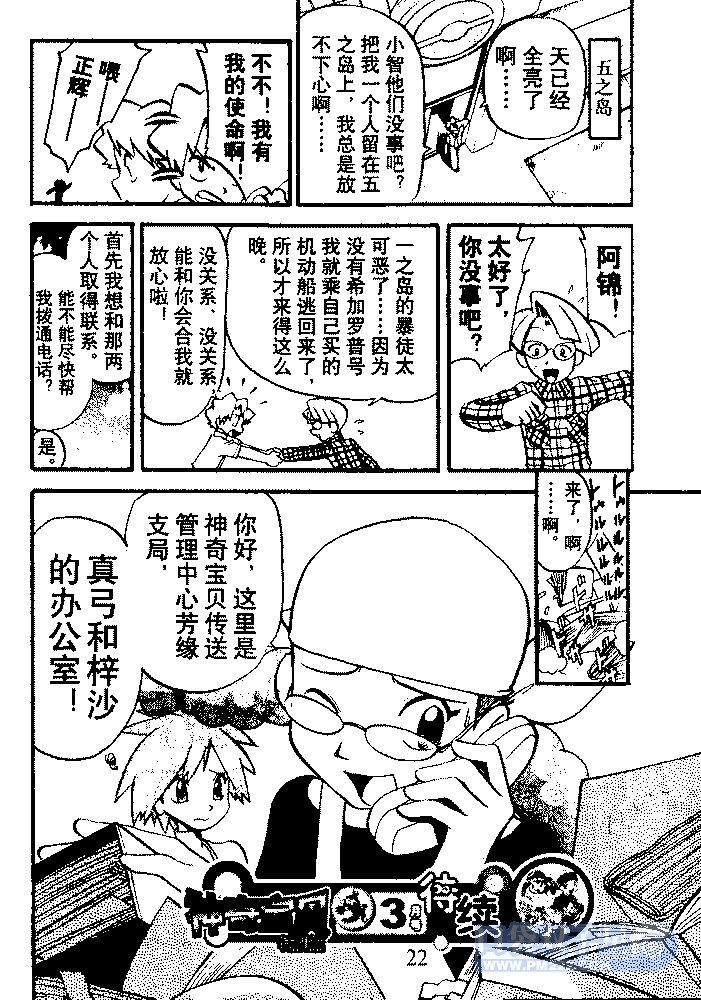 第24卷