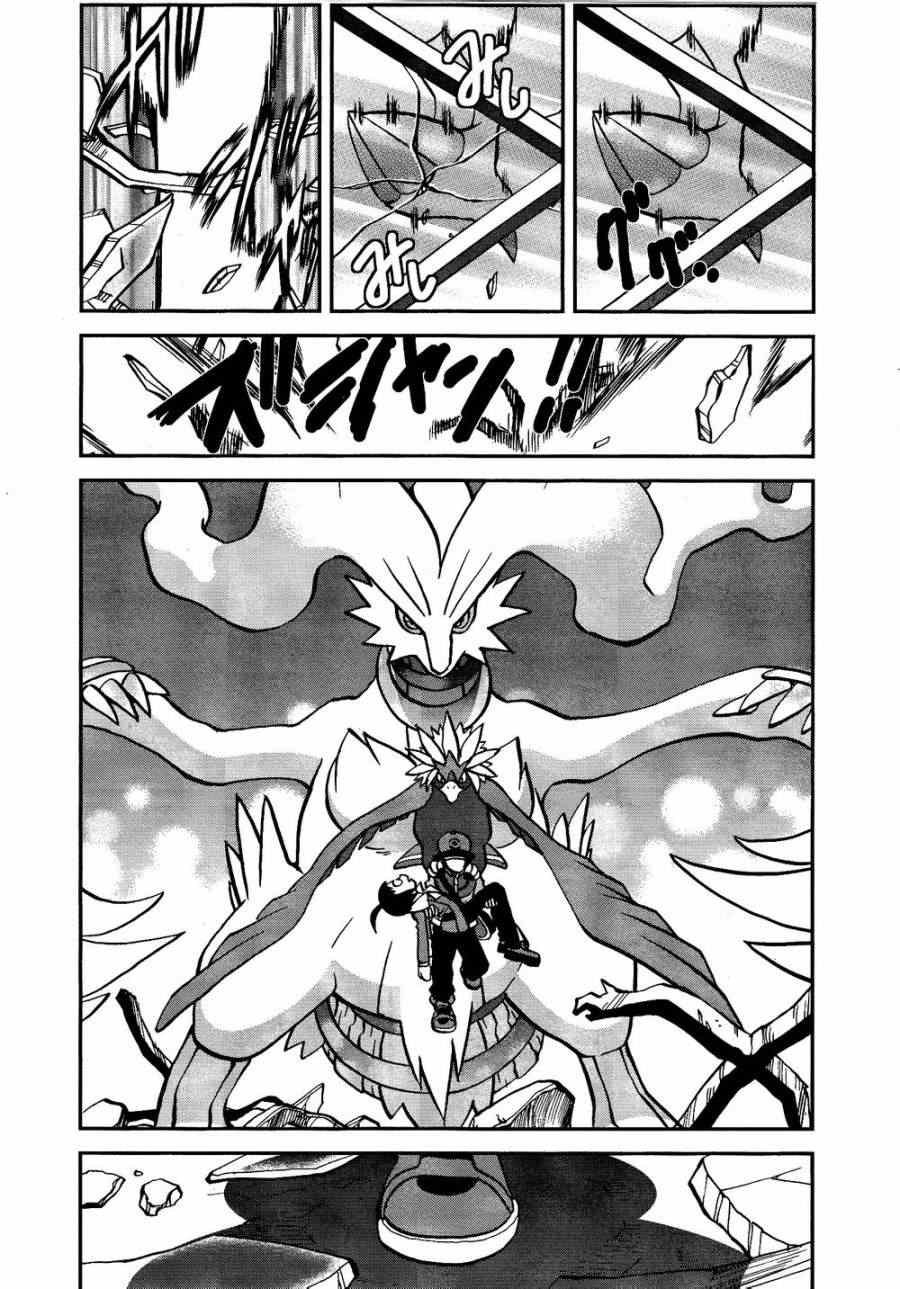 第520话 真理决战Ⅰ
