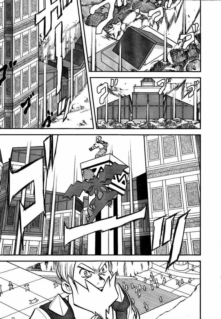 第520话 真理决战Ⅰ