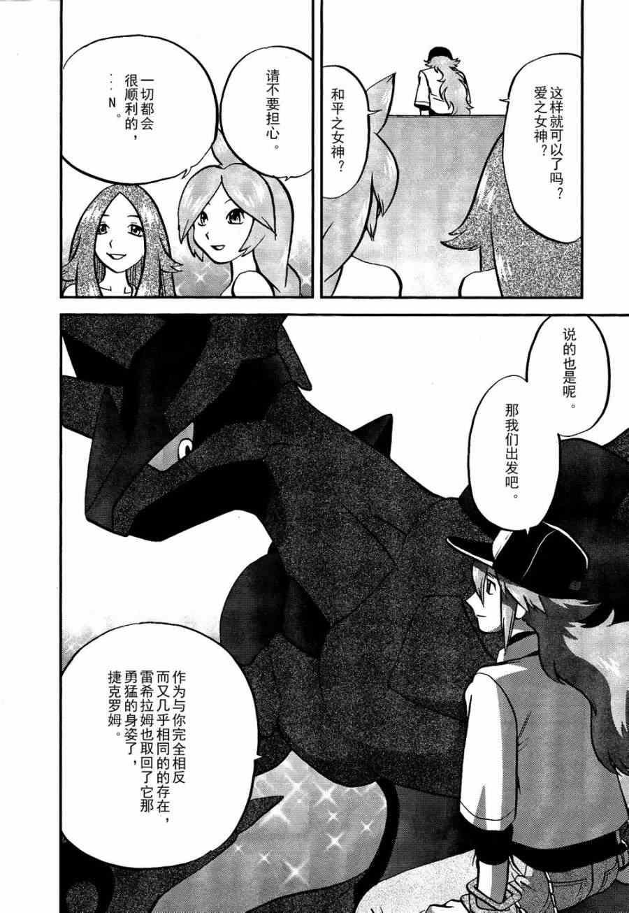 第520话 真理决战Ⅰ