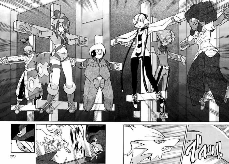 第520话 真理决战Ⅰ