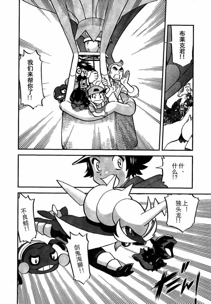 第521话 真理决战Ⅱ