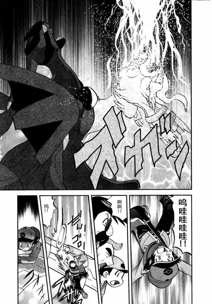 第521话 真理决战Ⅱ