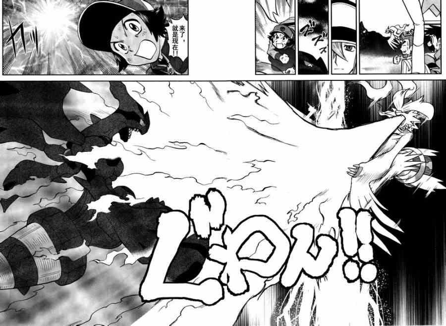 第521话 真理决战Ⅱ
