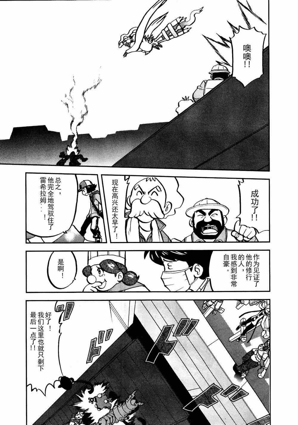第522话 VS真理决战Ⅲ