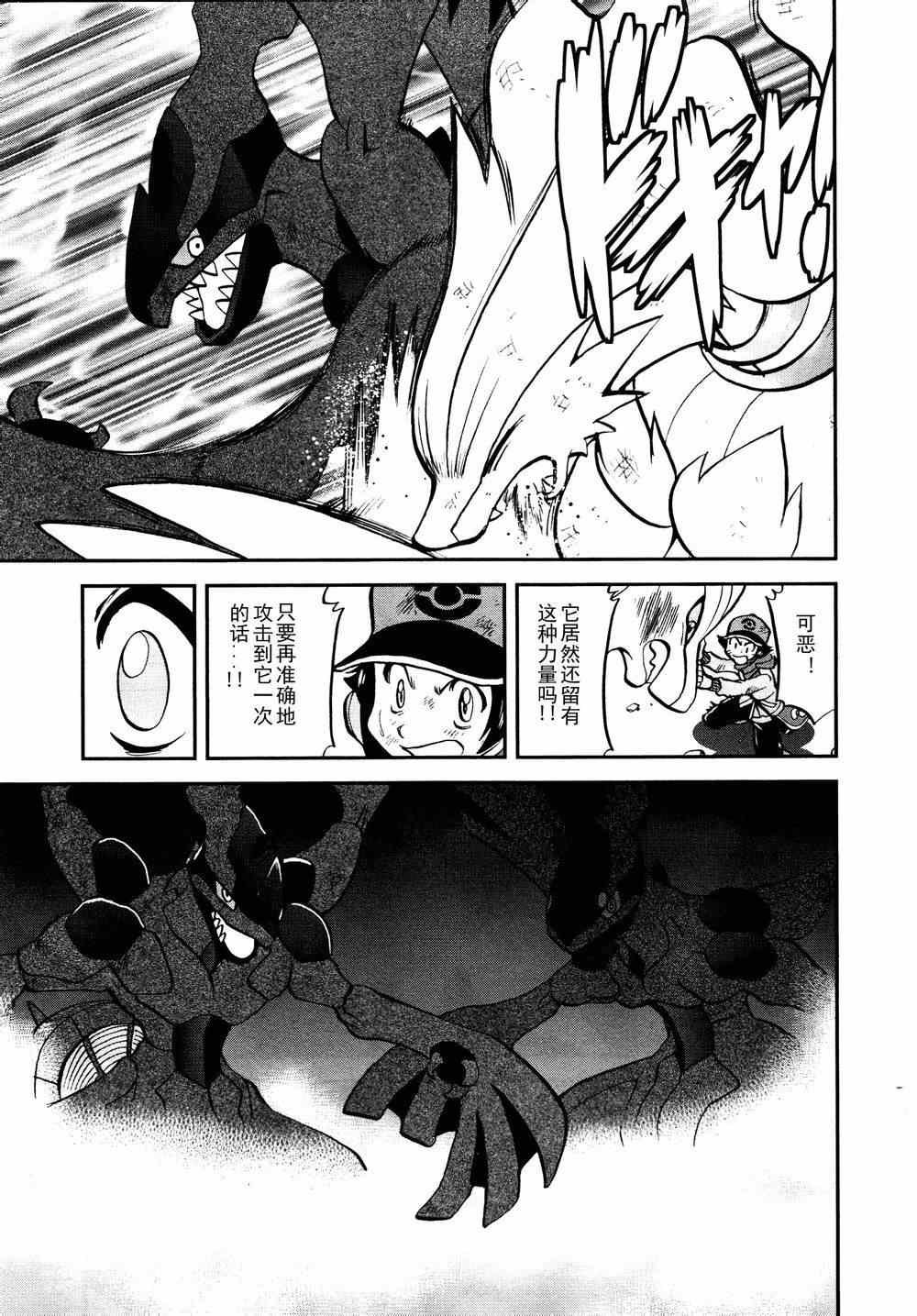 第522话 VS真理决战Ⅲ
