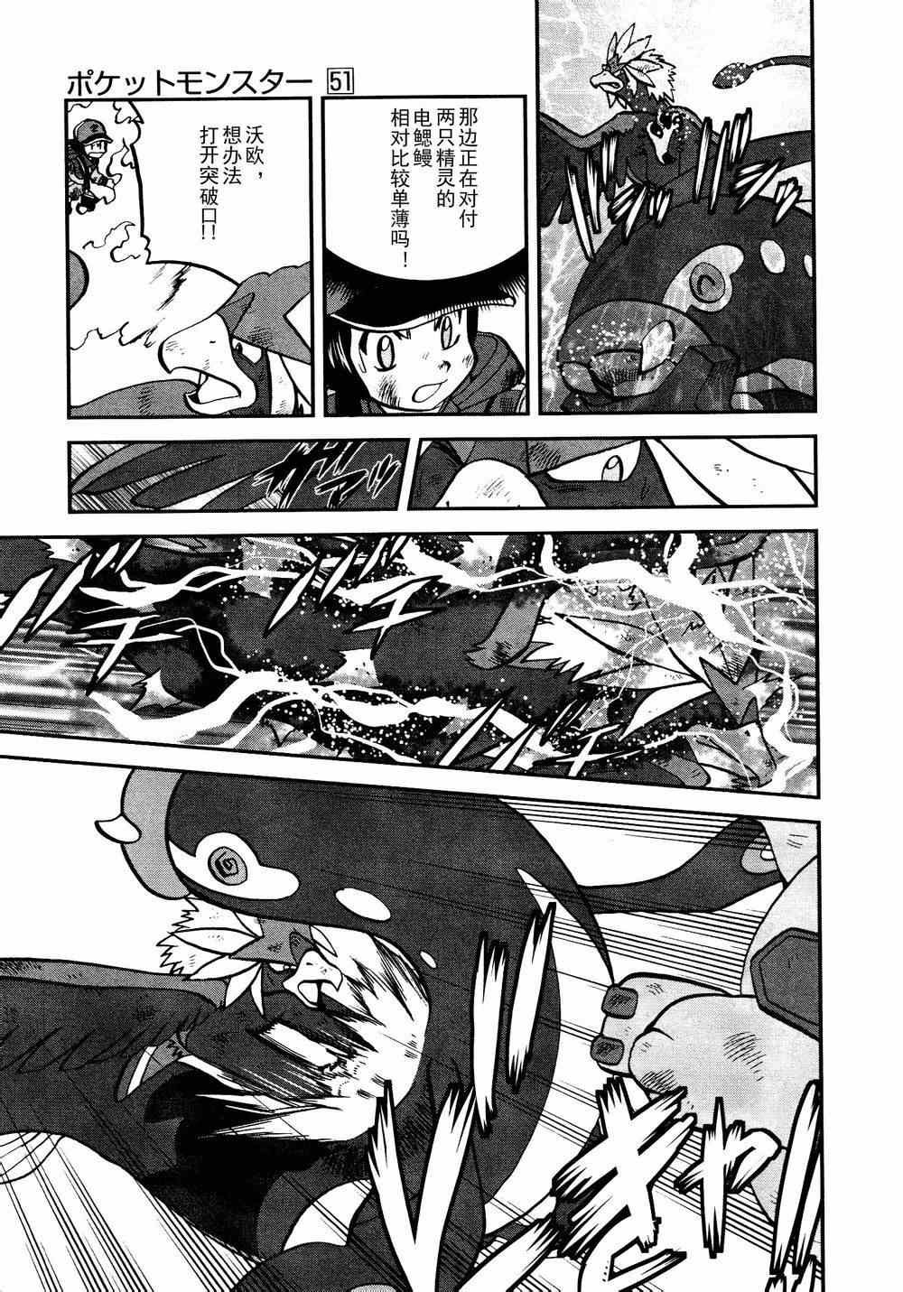 第523话 真理决战Ⅳ