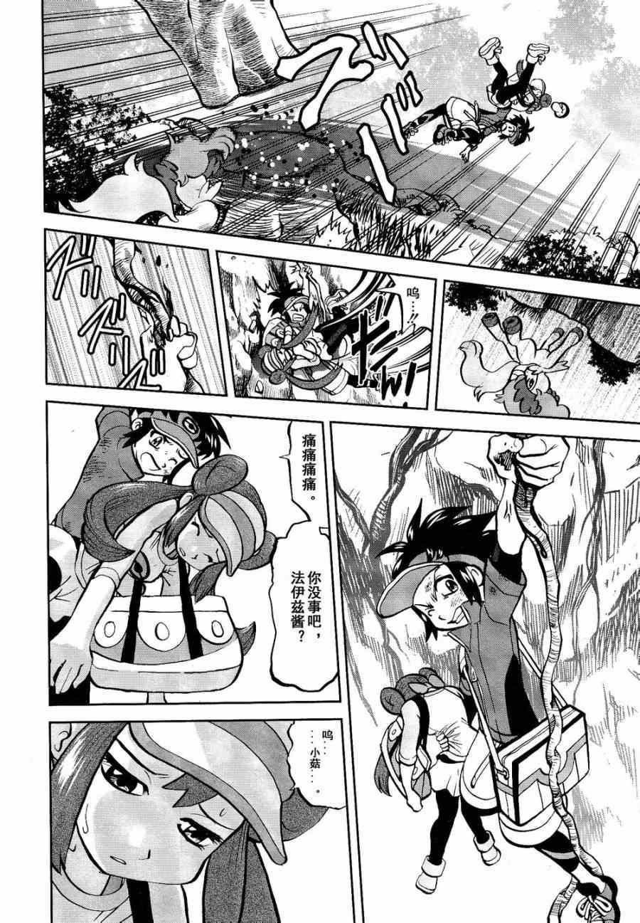 第529话 图鉴教学