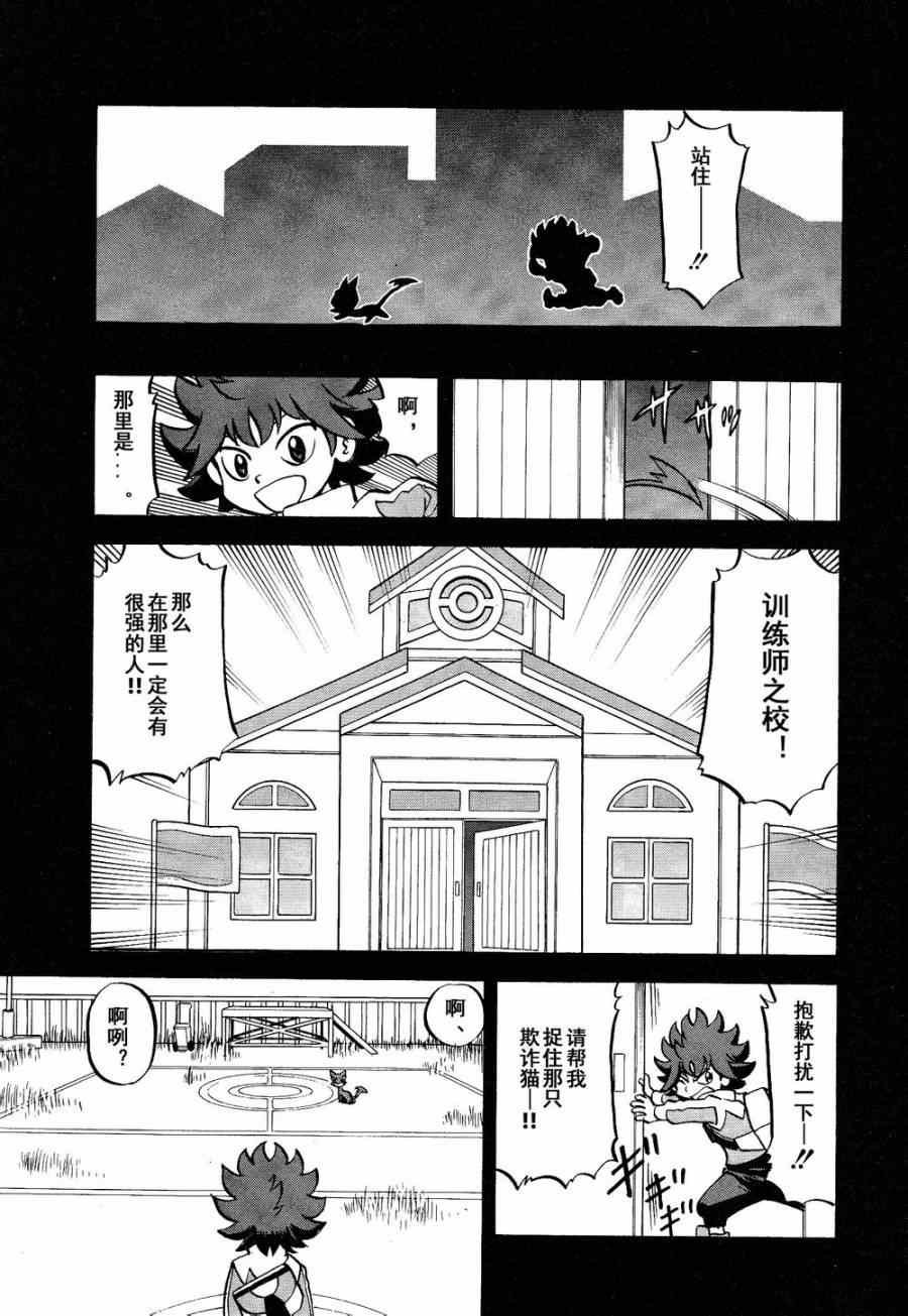 第531话 难忘的记忆