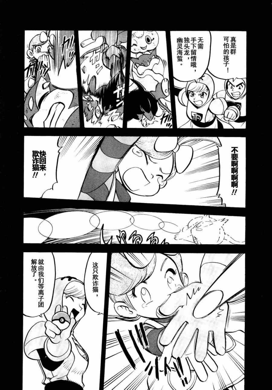 第531话 难忘的记忆