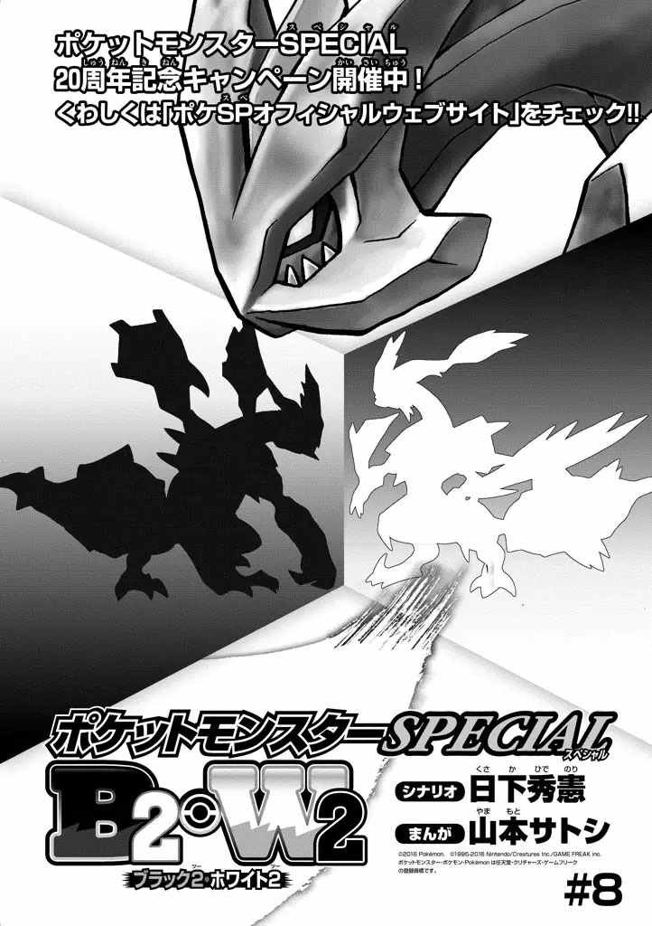 第532话