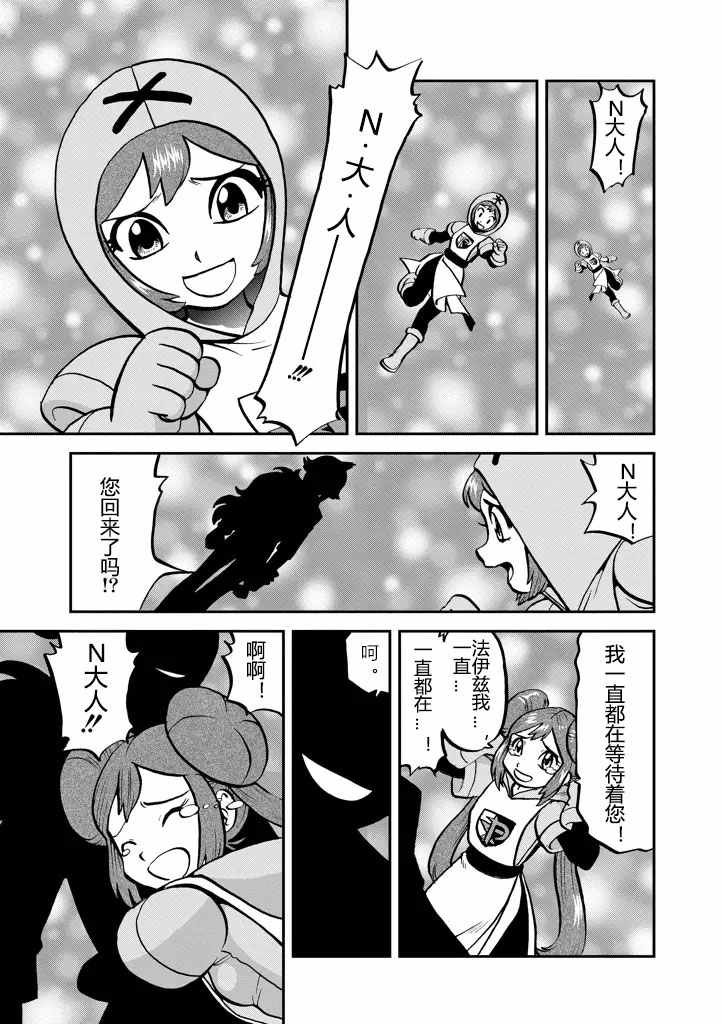 第532话