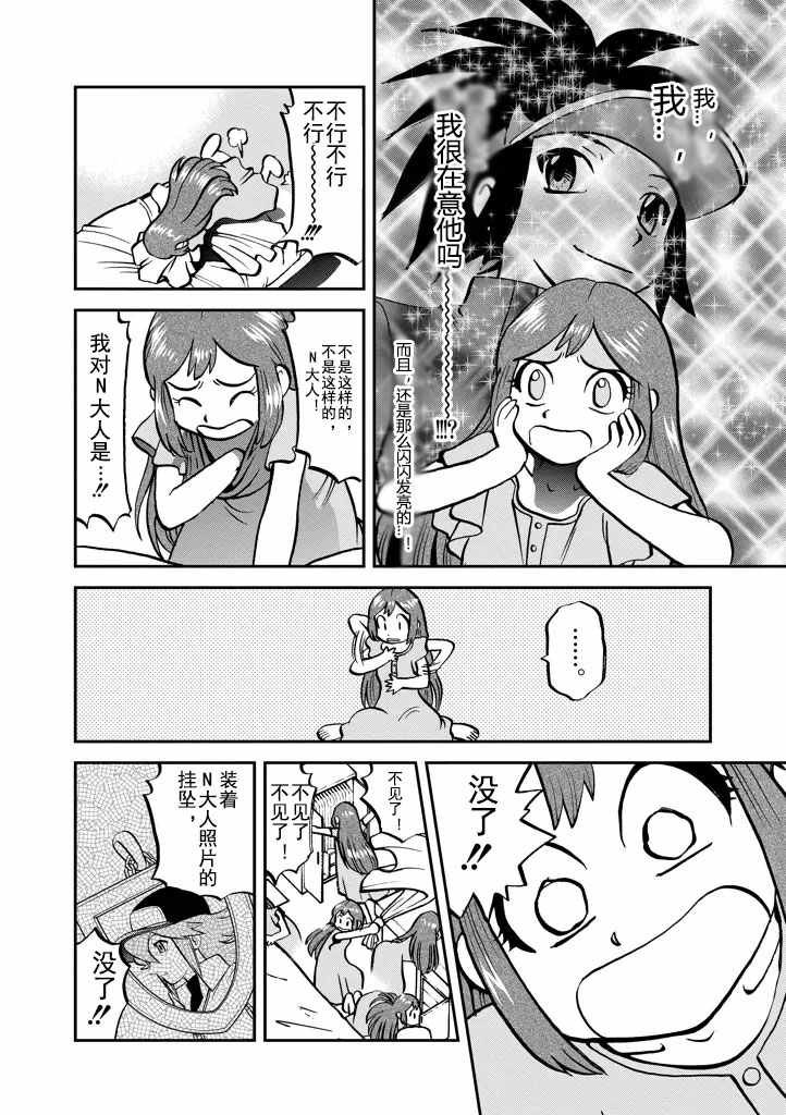 第532话