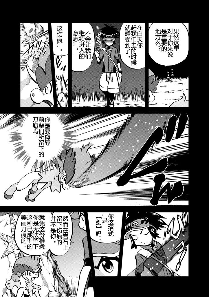 第533话