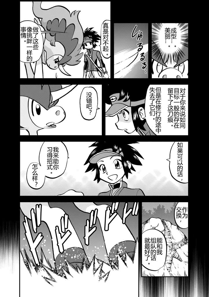 第533话
