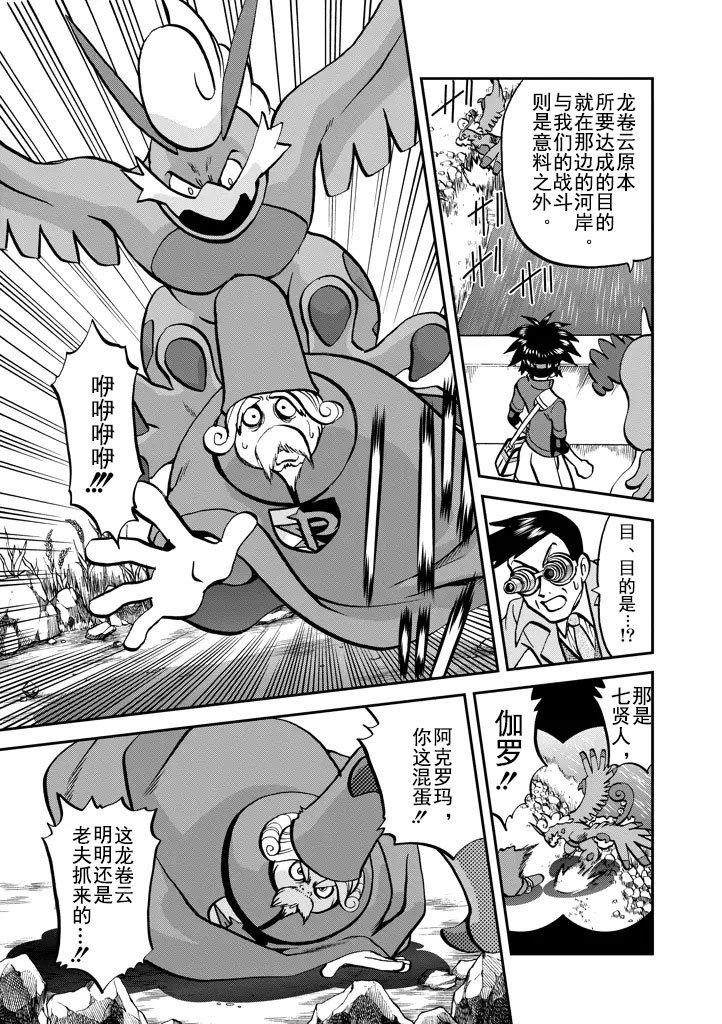第533话