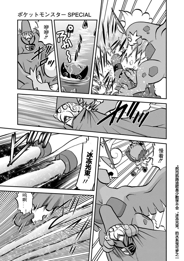 第533话
