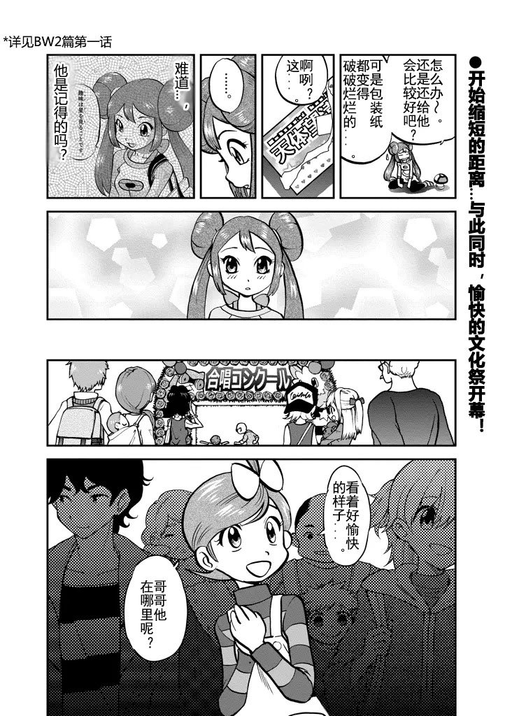第533话