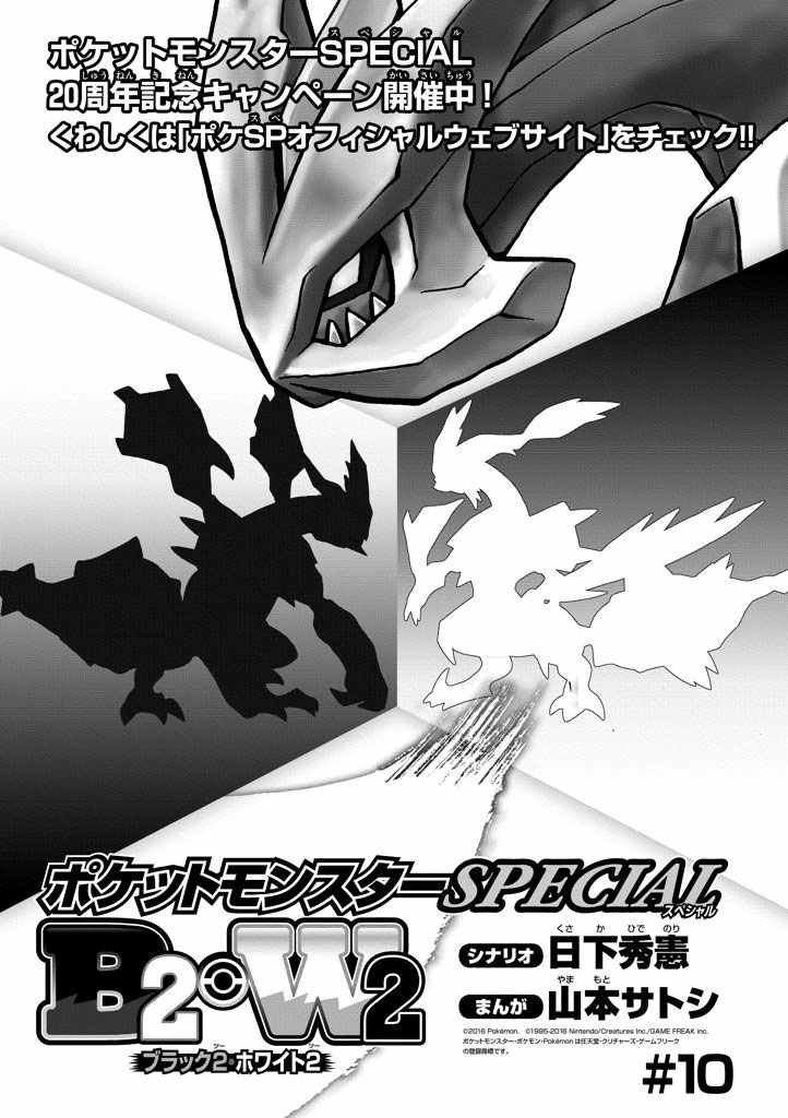 第534话