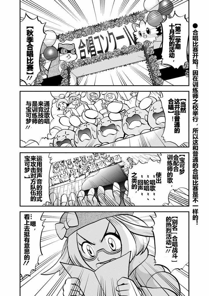 第534话