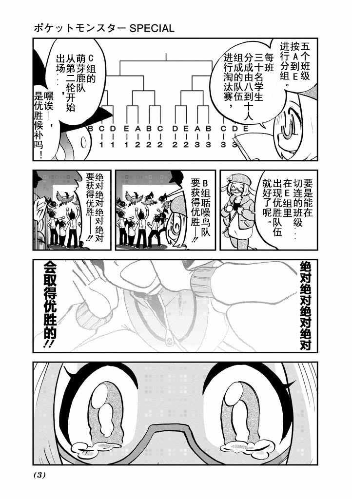 第534话