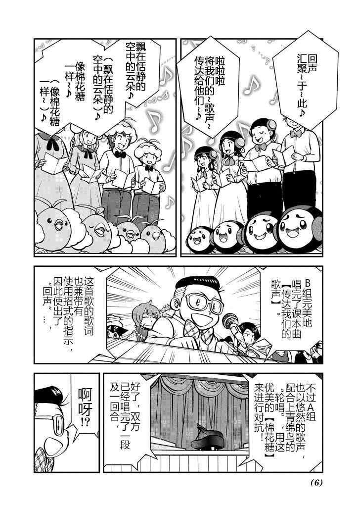 第534话
