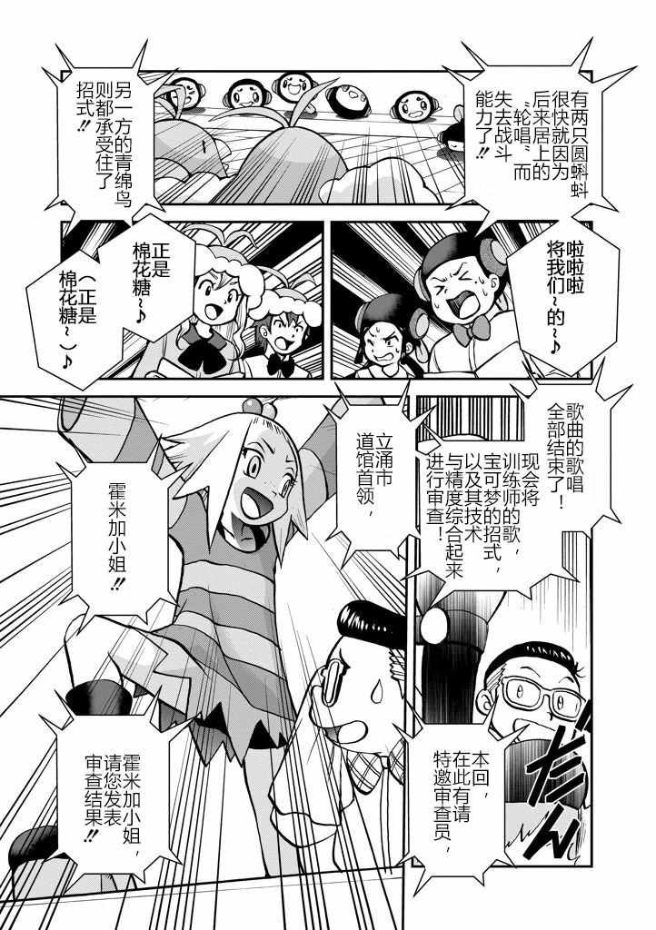 第534话