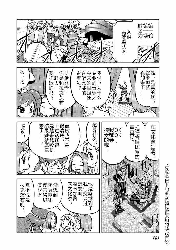第534话