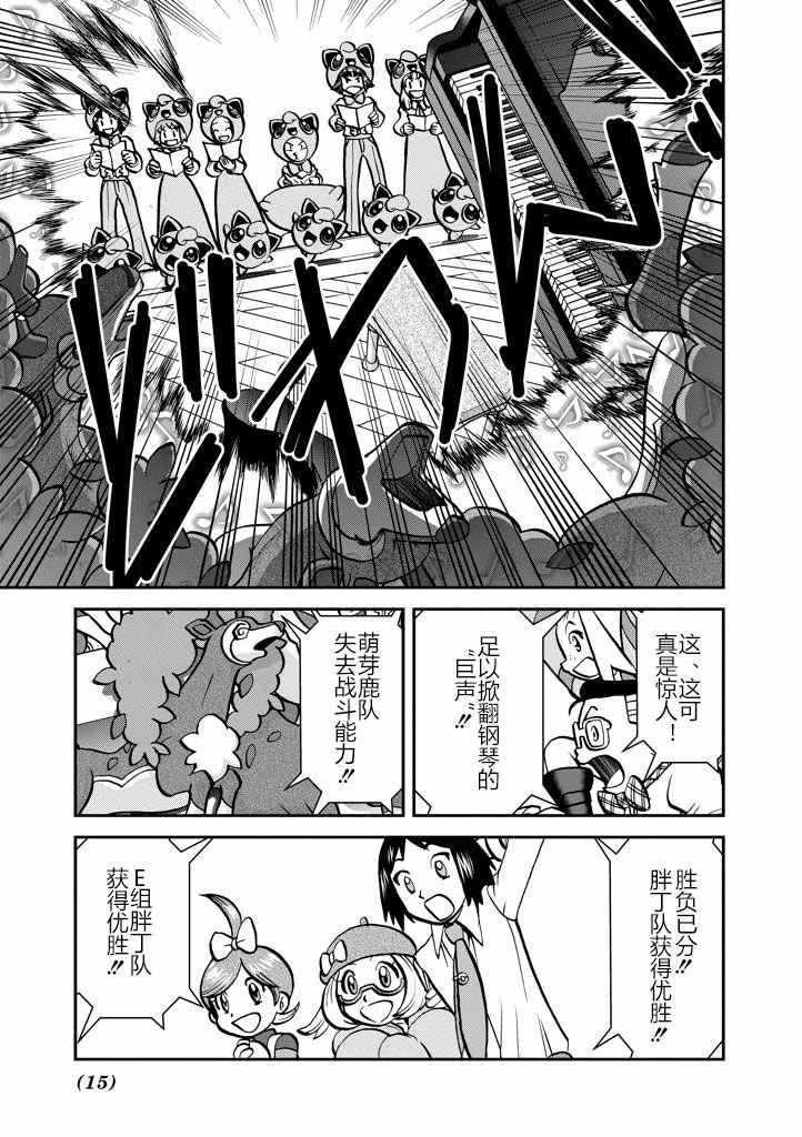 第534话