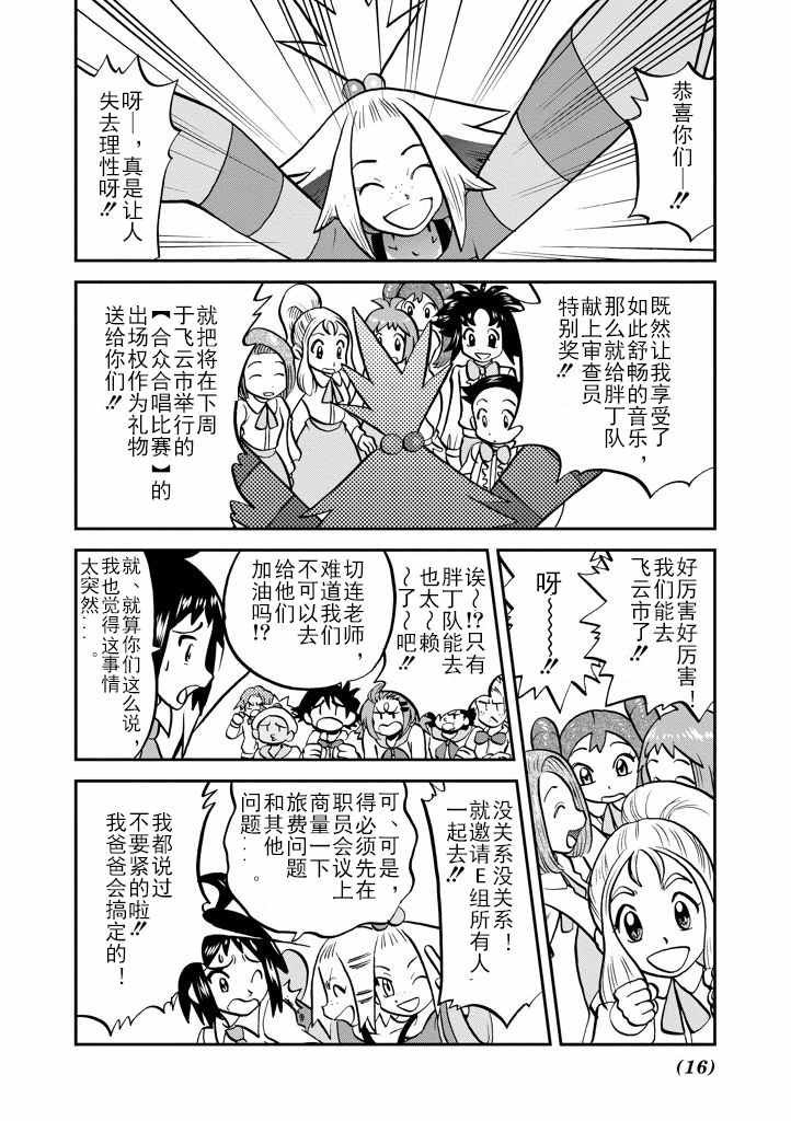 第534话