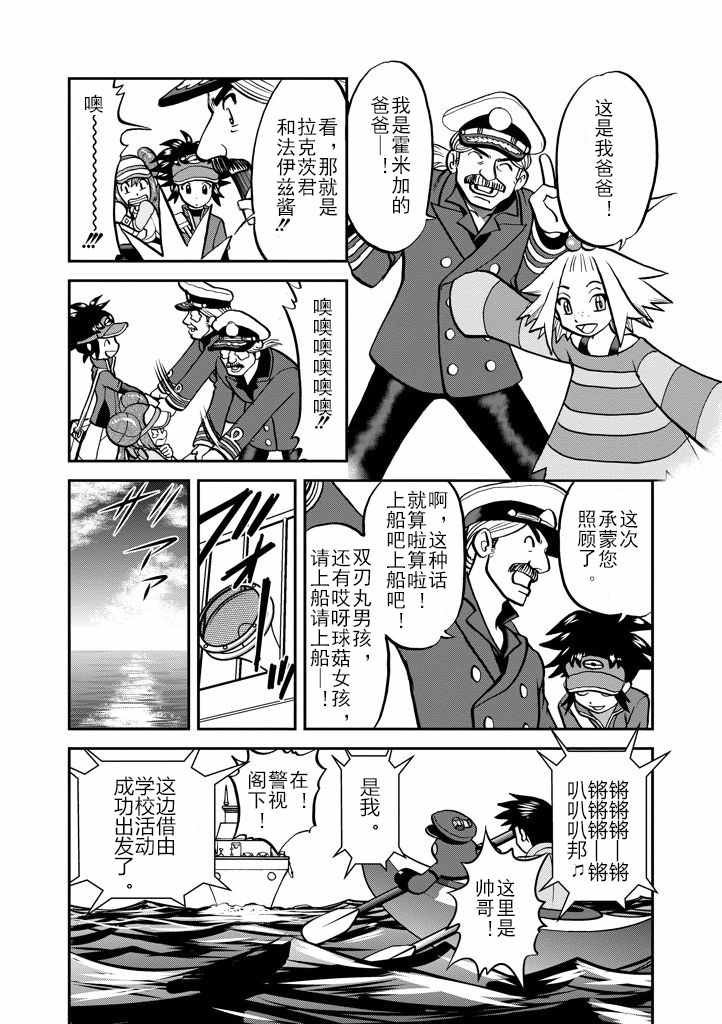 第534话