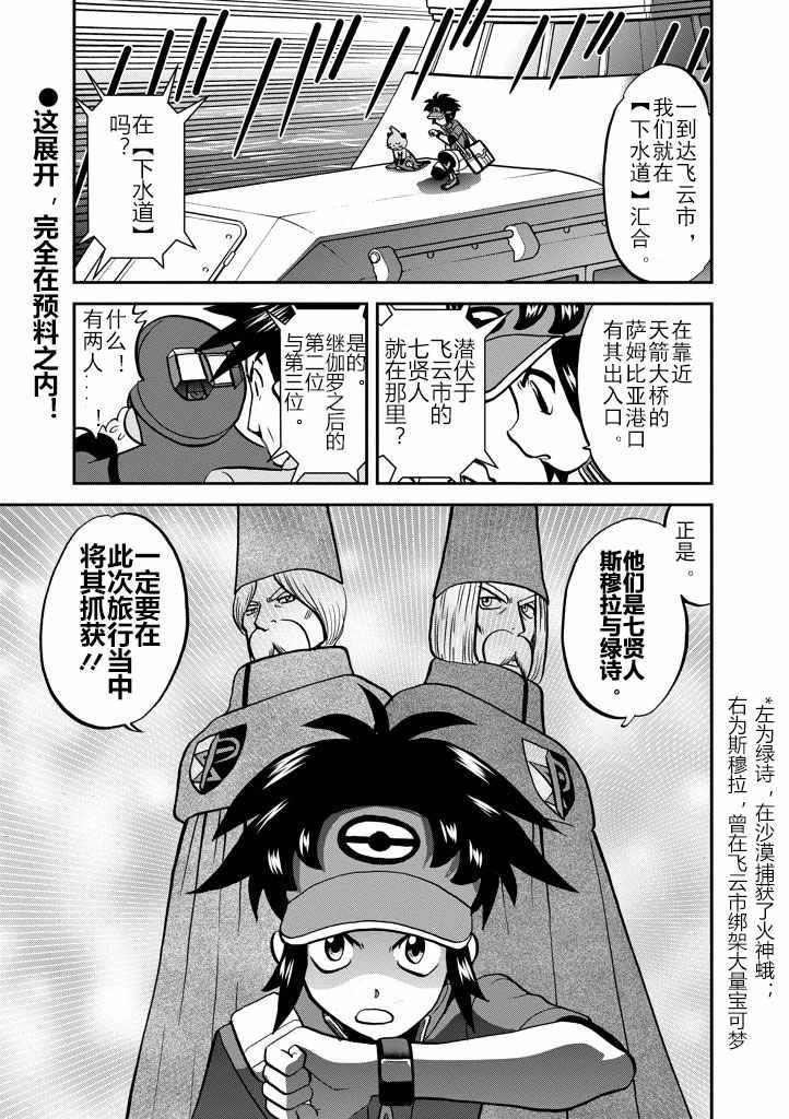 第534话
