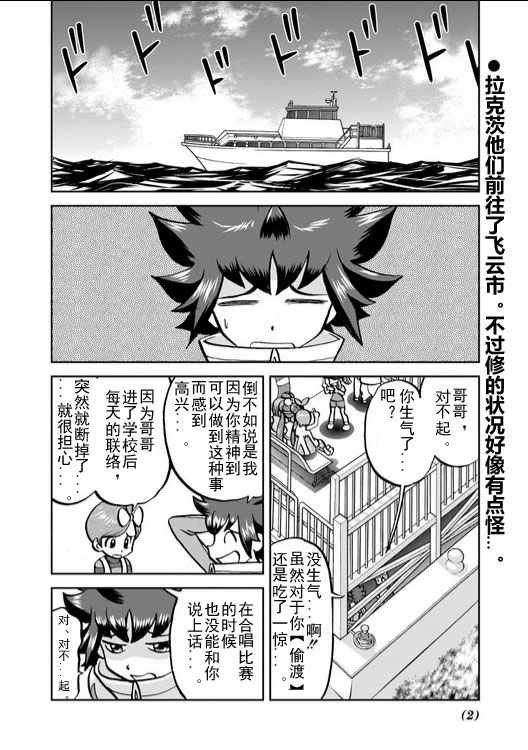 第535话