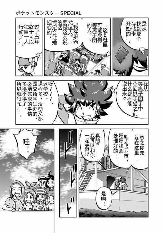 第535话