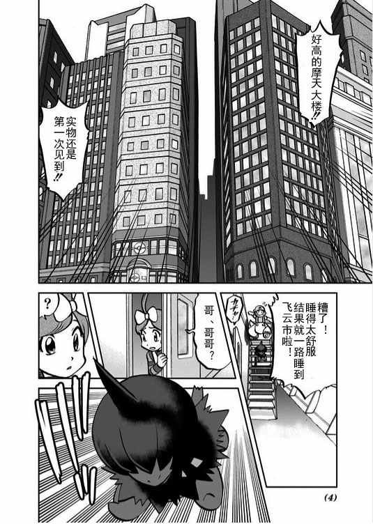 第535话
