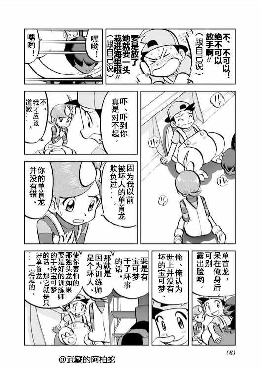 第535话