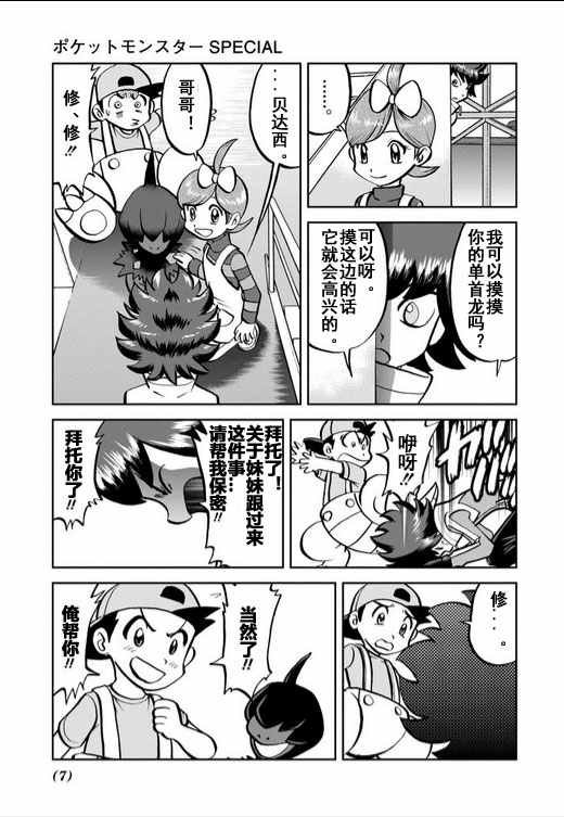 第535话