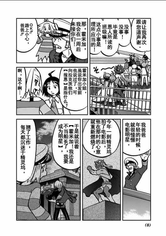 第535话
