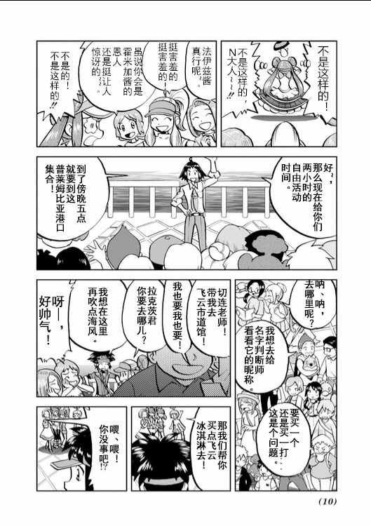 第535话