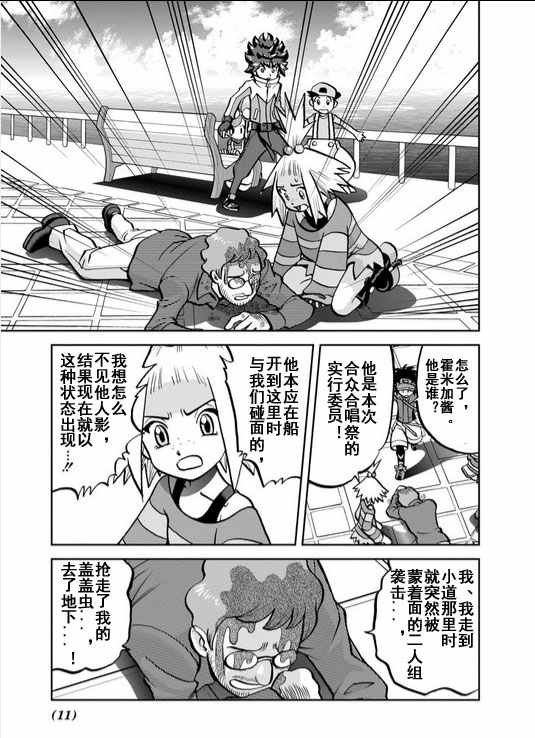 第535话
