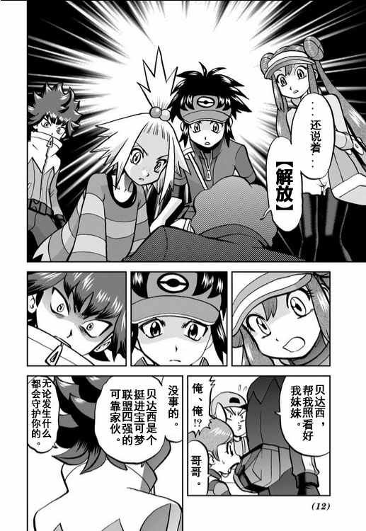 第535话
