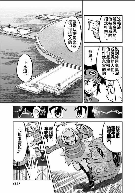 第535话