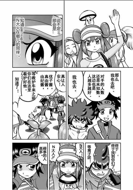 第535话