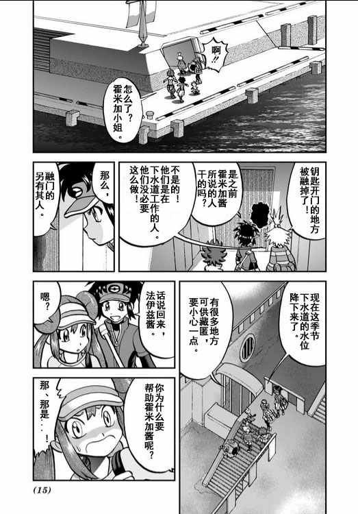 第535话