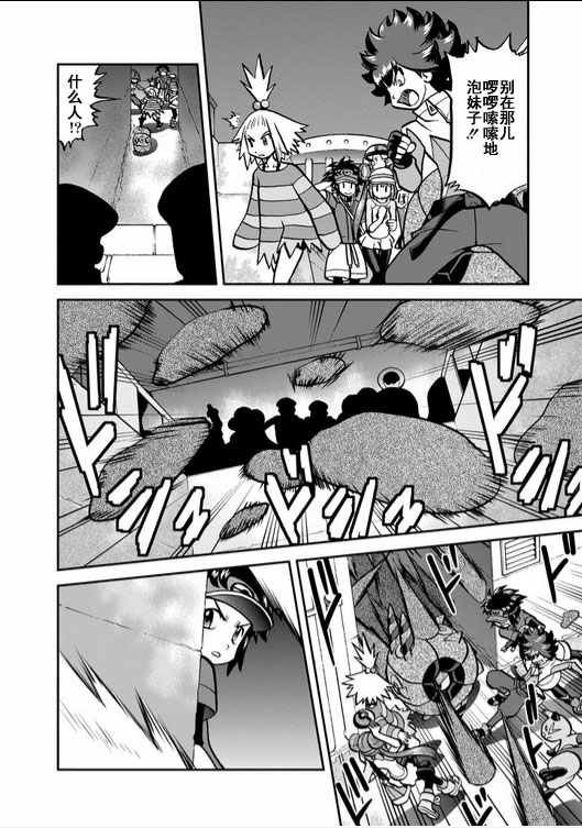 第535话