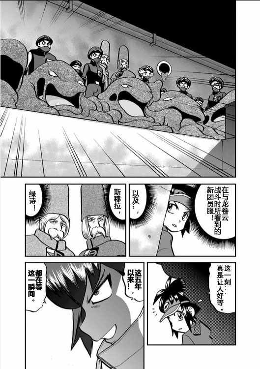 第535话